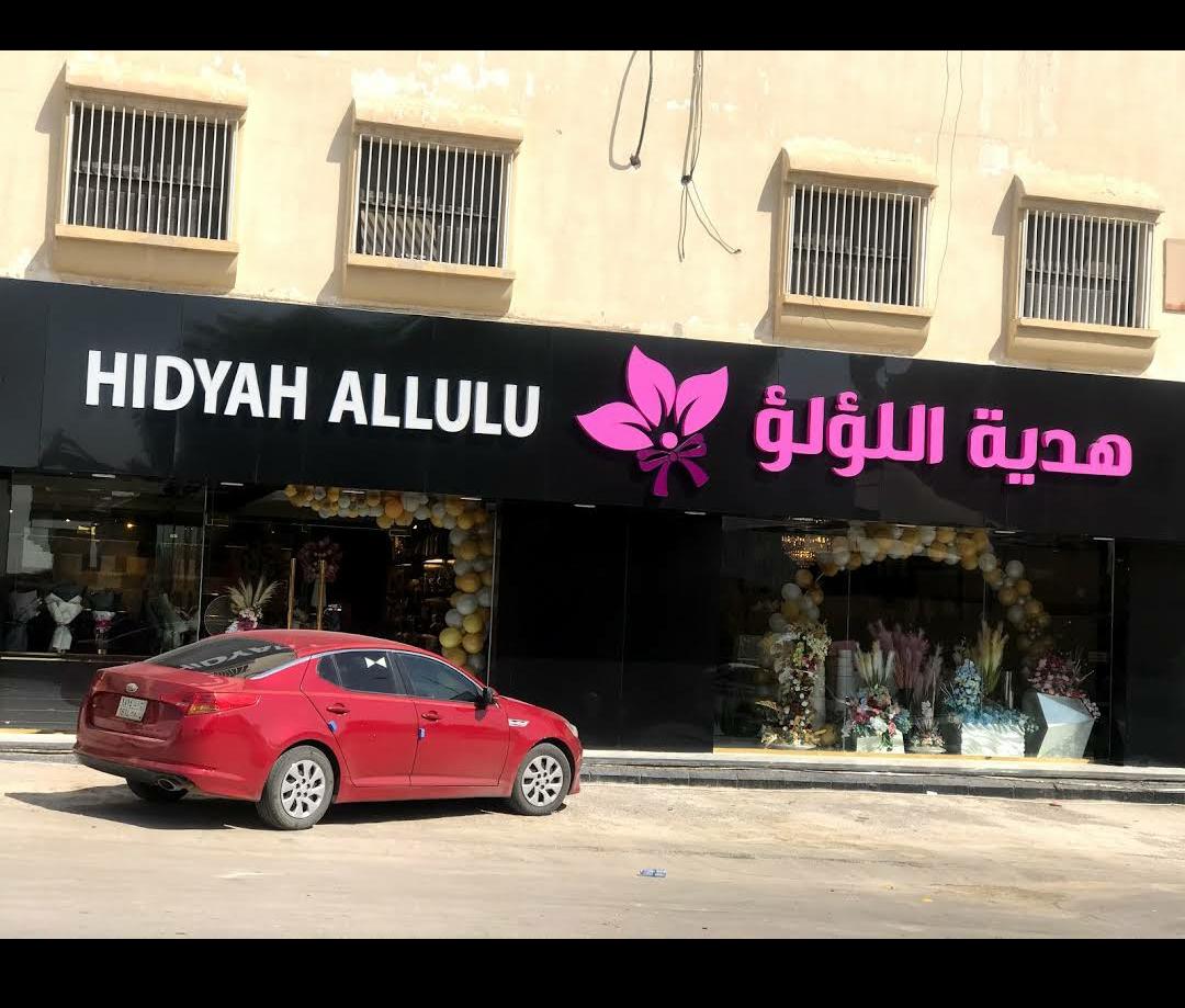 c8480ad2 069a 4386 ace0 3544de9cd439